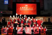 CMG สื่อหลักของจีน จัดงาน “Prelude to the Spring Festival Gala” เฉลิมฉลองเทศกาลตรุษจีน ที่นิวยอร์ก สหรัฐอเมริกา