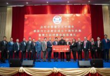 50 ปี ไทย-จีน – ฉลองครบรอบ 10 ปี สมาคมธุรกิจเหอเป่ยแห่งประเทศไทย และพิธีรับตำแหน่งนายกสมาคมฯ