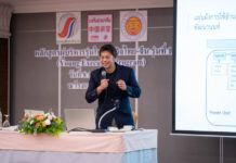 สร้างความเข้าใจเรื่อง Soft Power กับการค้าไทย-จีน โดย ดร.ฐณยศ โล่ห์พัฒนานนท์