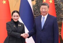 แถลงการณ์ร่วมของรัฐบาลสาธารณรัฐประชาชนจีนและรัฐบาลแห่งราชอาณาจักรไทย