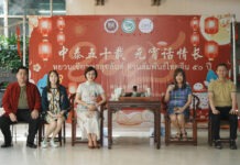 หลักสูตรภาษาจีนธุรกิจ DPU ผนึกกำลังสถาบันขงจื่อฯ จัดกิจกรรมเฉลิมฉลองเทศกาลหยวนเซียว สืบสานวัฒนธรรมไทย-จีน