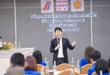 คุณท๊อป จิรายุส ทรัพย์ศรีโสภา Bitkub Group บรรยายให้ หลักสูตรผู้บริหารรุ่นใหม่ธุรกิจไทย-จีน รุ่นที่ 1