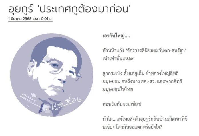 เปลว สีเงิน