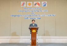 เอกอัครราชทูตจีนกล่าวในงานมอบประกาศนียบัตรแก่ผู้สำเร็จหลักสูตรผู้บริหารไทย-จีน