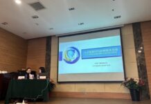อบรมเข้มข้น : สื่อไทยเรียนรู้ยุทธศาสตร์จีน และการประยุกต์ใช้ AI ในวงการสื่อ