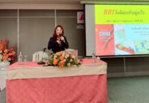 ‘BRI จีนคิดการใหญ่อะไร’ จีนปรับยุทธศาสตร์ BRI รุกตลาดโลกขั้วใต้ ผ่อนผันหนี้/ปรับโครงสร้างหนี้ให้หลายประเทศ