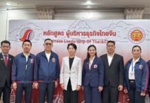 สมาคมผู้สื่อข่าวไทย-จีน จัดพิธีเปิดการศึกษาเปิดหลักสูตรผู้บริหารธุรกิจไทย-จีน รุ่นที่ 2 ย้ำบทบาทสำคัญของความร่วมมือไทย-จีน