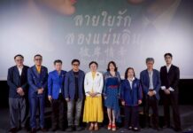 สมาคมผู้สื่อข่าวไทย-จีน ร่วมกับมูลนิธิปัญญาวุฒิ เปิดตัวภาพยนตร์ “สายใยรัก สองแผ่นดิน” ฉลองความสัมพันธ์ทางการทูตไทย-จีน ครบรอบ 50 ปี