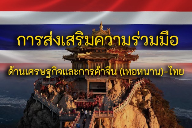 magnificent-golden-temple-laojunshan-henan-sunset_672171-23