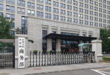 กระทรวงพาณิชย์จีนคัดค้านมาตรการคว่ำบาตรบริษัทจีนของสหภาพยุโรป