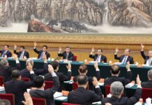 การประชุมเต็มคณะครั้งที่ 4 ของคณะกรรมการกลางพรรคคอมมิวนิสต์จีน ชุดที่ 20 จัดขึ้นที่กรุงปักกิ่ง