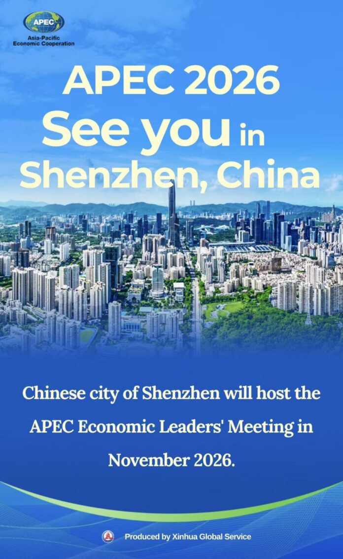 Poster | APEC 2026: See you in Shenzhen