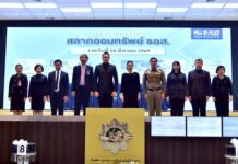 สมาคมวารสารศาสตร์ ร่วมเป็นกรรมการสักขีพยาน ออกรางวัลสลากออมทรัพย์ ธอส.