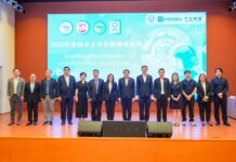 DPU จับมือภาคีเครือข่ายไทย-จีน เปิดค่ายพัฒนาครูภาษาจีนรุ่นที่ 3