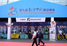 รายงานชี้ จีนขึ้นแท่นผู้นำสิทธิบัตร AI เศรษฐกิจดิจิทัลจีนโตสูง