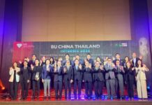 BU China–Thailand InterBiz 2026 รวมผู้นำไทย–จีน ถอดรหัสลงทุนจีน พัฒนาคนสู่อนาคต