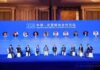 ฟอรัมความร่วมมือสื่อจีน-อาเซียน 2026 จัดขึ้นที่นครเสิ่นหยาง มุ่งส่งเสริมบทบาทสื่อในยุคดิจิทัล