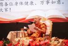 สมเด็จธงชัยและทูตจีน เปิดงานเฉลิมฉลองครบรอบ 20 ปีห้องเรียนขงจื่อโรงเรียนไตรมิตรวิทยาลัย ย้ำบทบาทสำคัญในการพัฒนาการศึกษาภาษาจีน