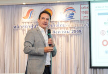 บทจ. 3 เชิญ โจ ฮอร์น พัธโนทัย แนะนำความสัมพันธ์ ‘ไทย-จีน’ กำลังก้าวสู่ยุคใหม่