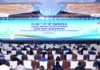 สมาคมผู้สื่อข่าวไทย-จีน ร่วมเวที Belt and Road Journalists Forum 2026 ณ นครหนานจิง มุ่งเชื่อมโยงเครือข่ายสากลและรับมือความท้าทายยุคสื่อเปลี่ยนผ่าน