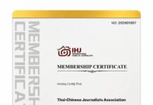 สมาคมผู้สื่อข่าวไทย-จีน เข้าเป็นสมาชิกใหม่ IHJ เครือข่าย Belt and Road Journalists Network ร่วมขับเคลื่อนความร่วมมือสื่อมวลชนระดับโลก